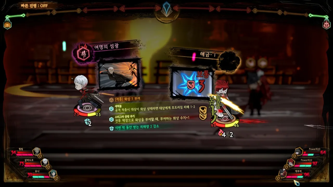 Library of Ruina - beautiful book-themed characters and story