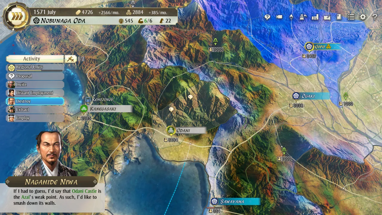 Policy and retainers management screen