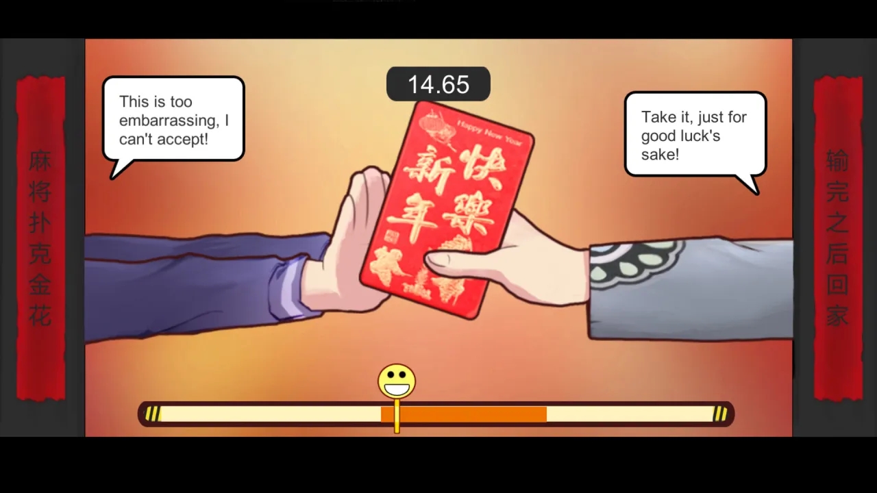 Gaokao university admission result