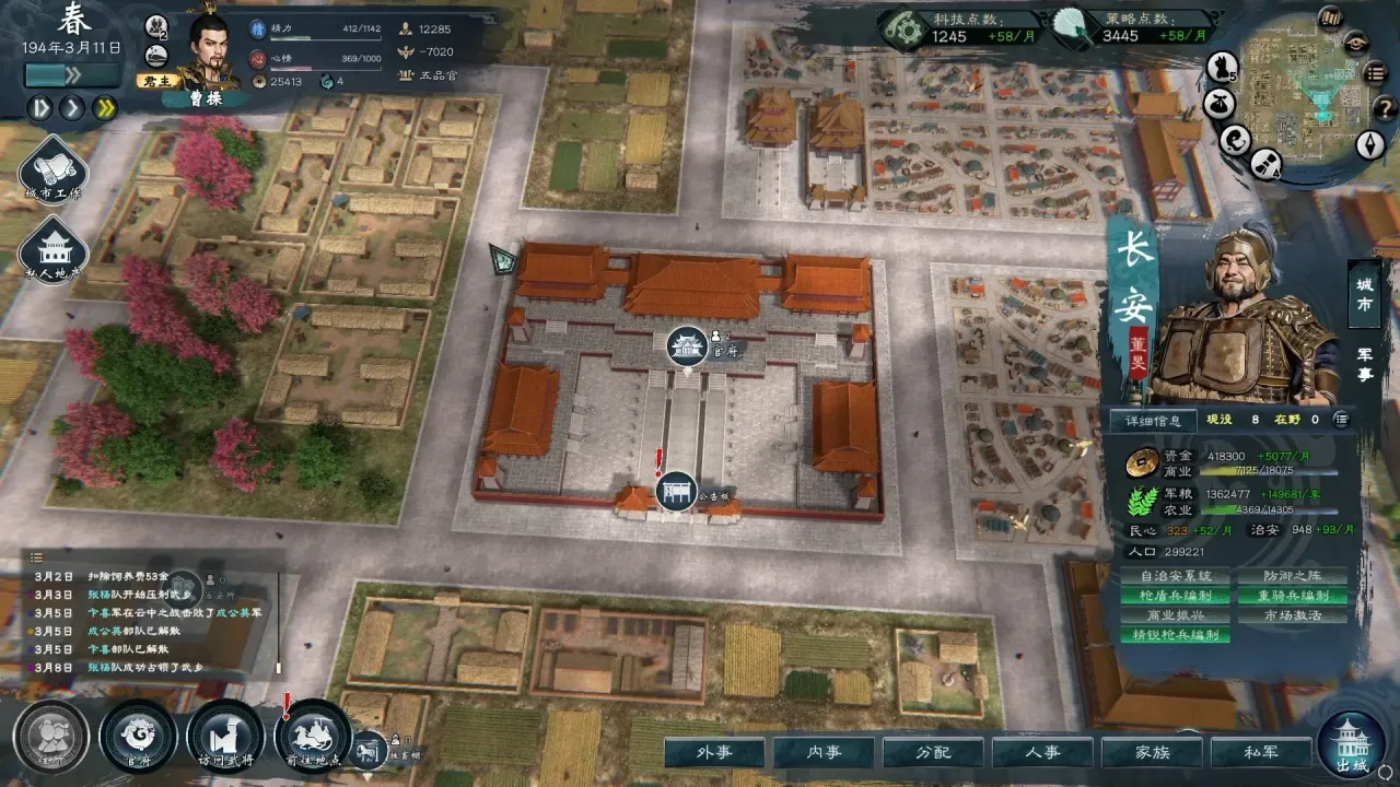 Legend of Heroes Three Kingdoms epic battle scenes