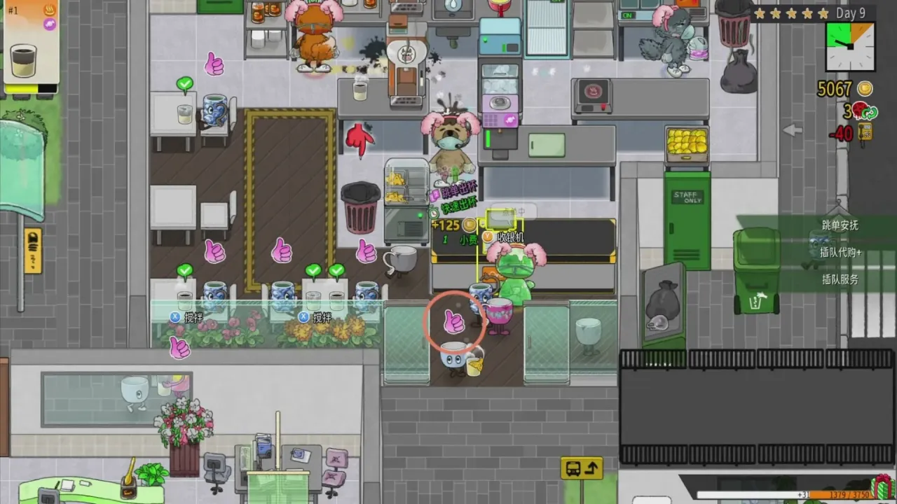 Pixel art characters enjoying fresh drinks in the shop