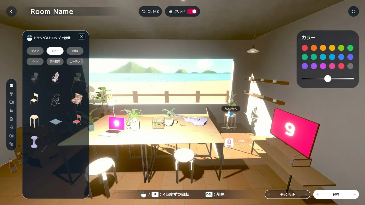 Artistic lofi atmosphere with focus tools and timers