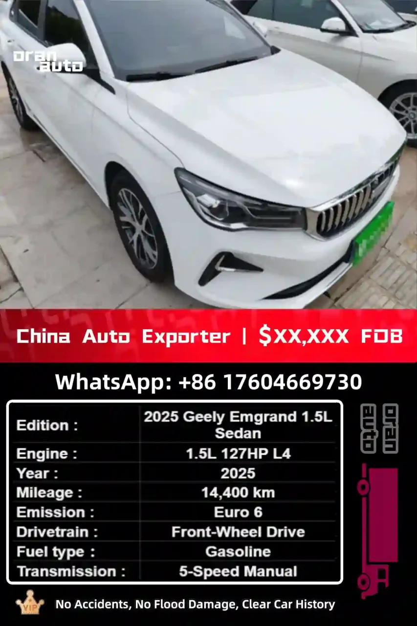 2025 Geely Emgrand front exterior view