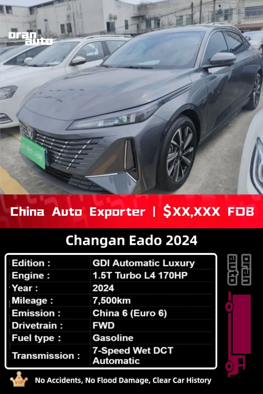 Used Changan Eado front view