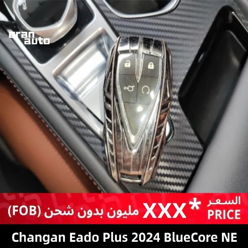 2024 Changan Eado Plus side profile