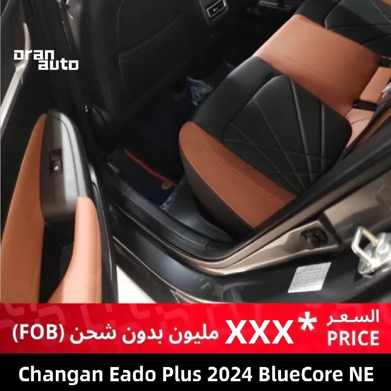 automatic transmission center console