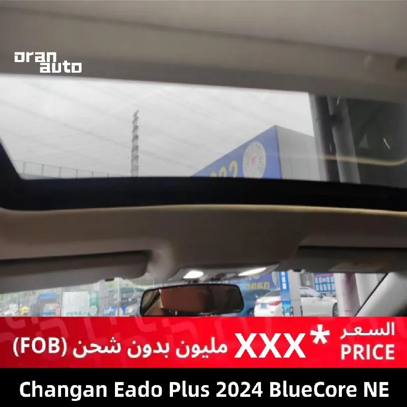 comfortable sedan seating