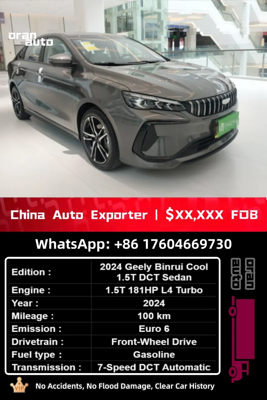2024 Geely Binrui Cool front exterior view