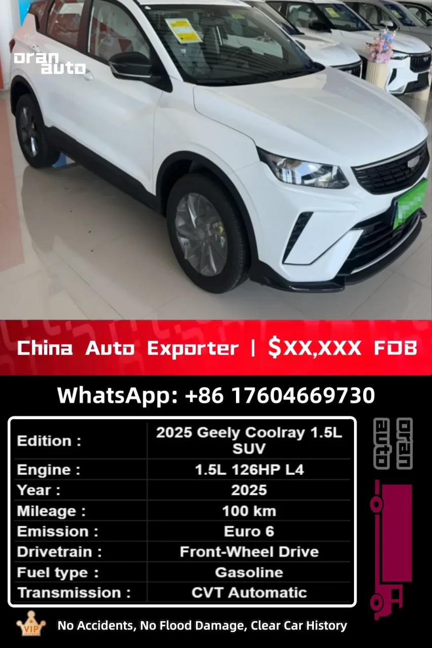 Used Geely Coolray front design