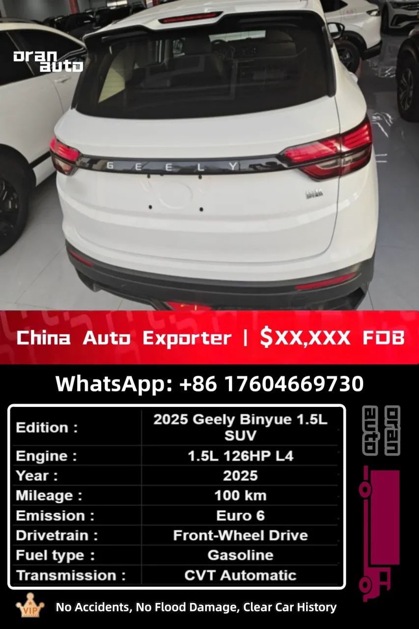 2025 Geely Coolray exterior front view