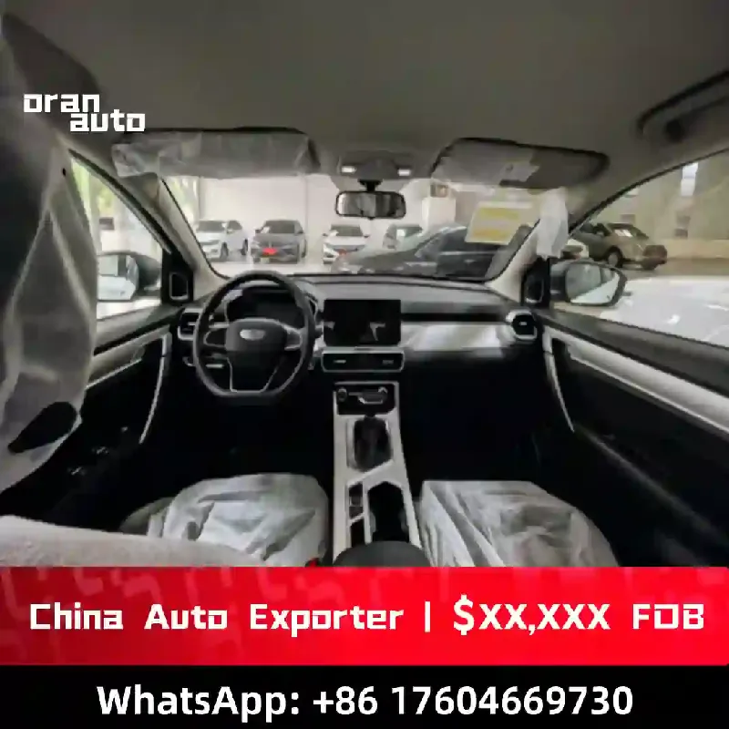 Geely compact SUV dashboard and multimedia screen