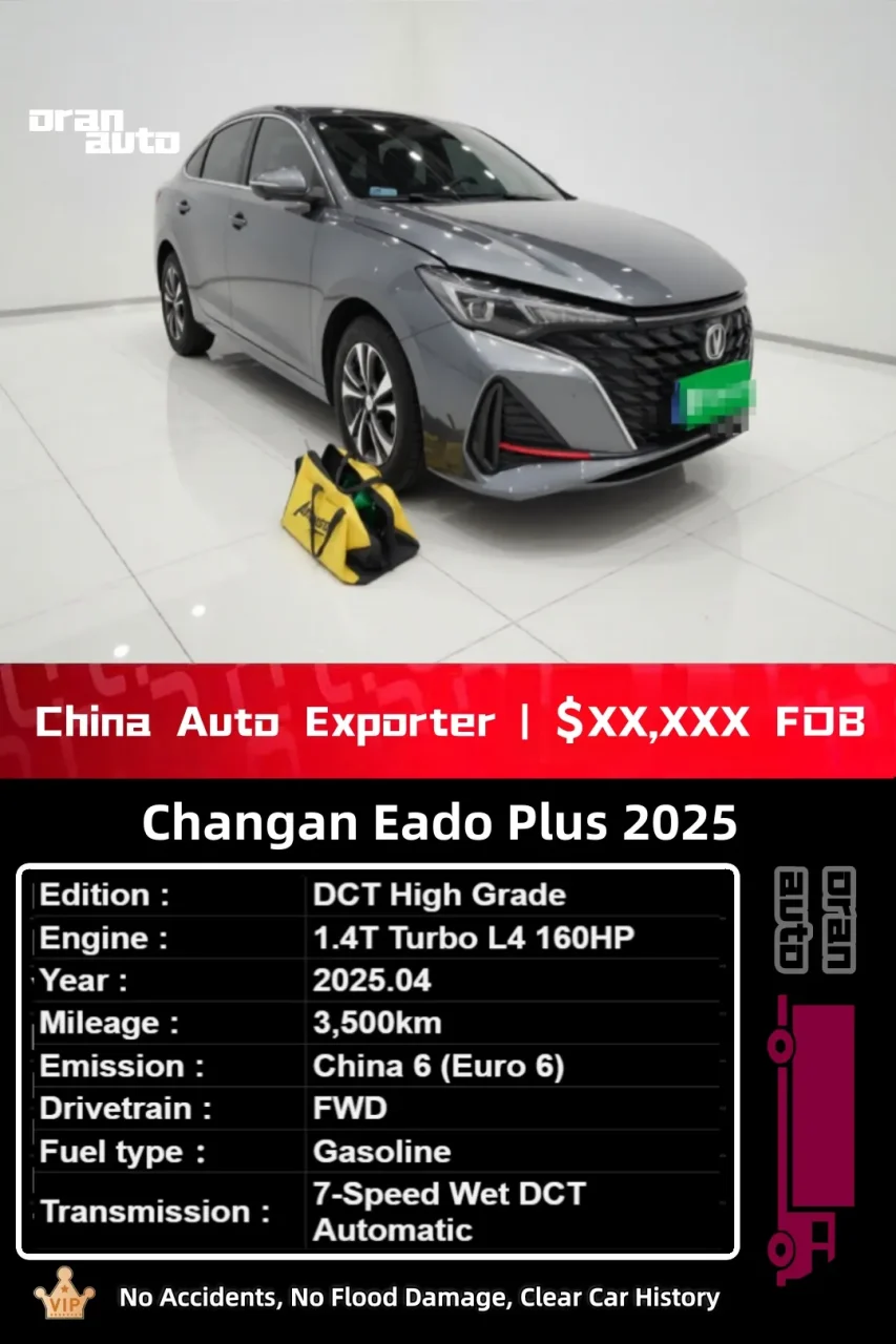 Used Changan Eado Plus front exterior view