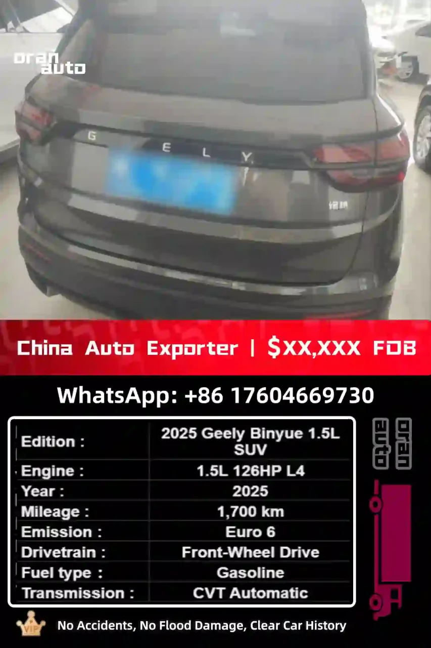 2025 Geely Coolray front exterior design