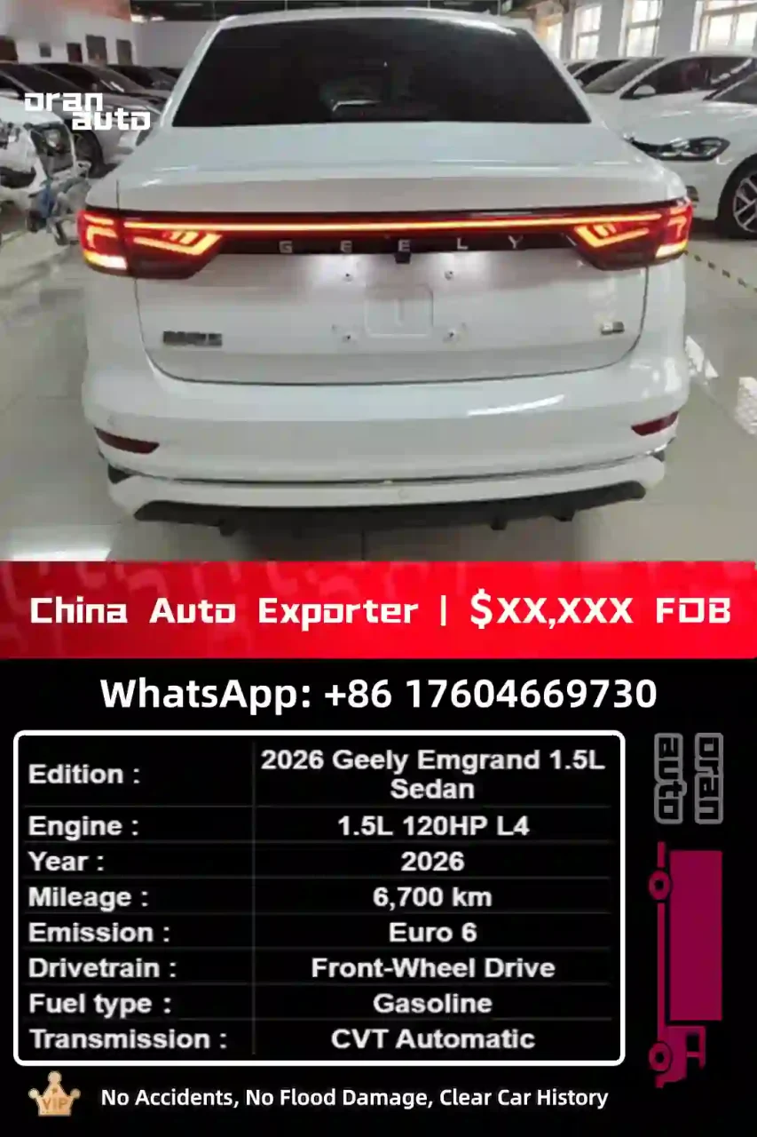 2026 Geely Emgrand front exterior view