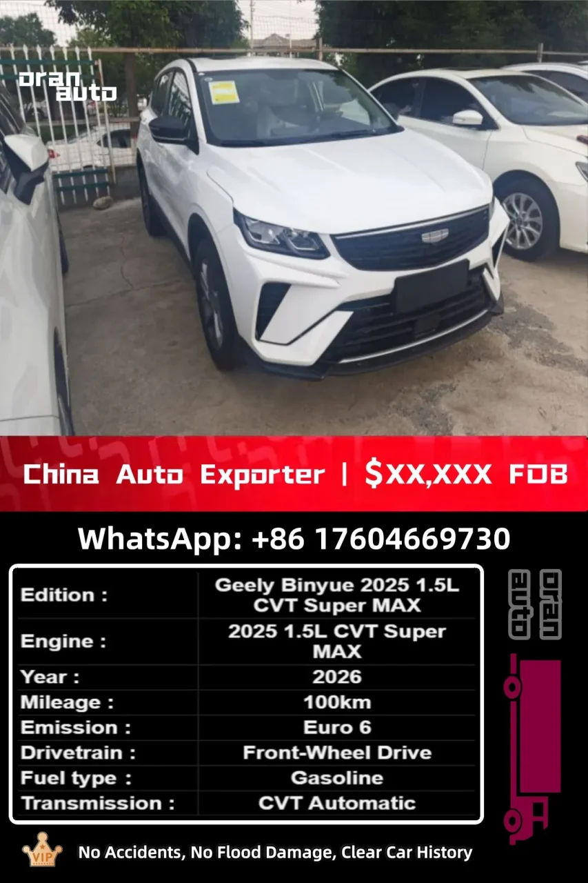 2025 Geely Coolray front exterior view